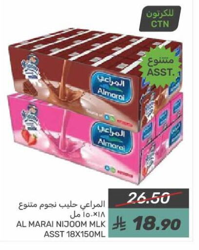 ALMARAI Flavoured Milk available at Mazaya in KSA, Saudi Arabia, Saudi - Saihat