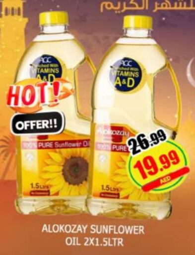 Sunflower Oil available at AL MADINA in UAE - Sharjah / Ajman