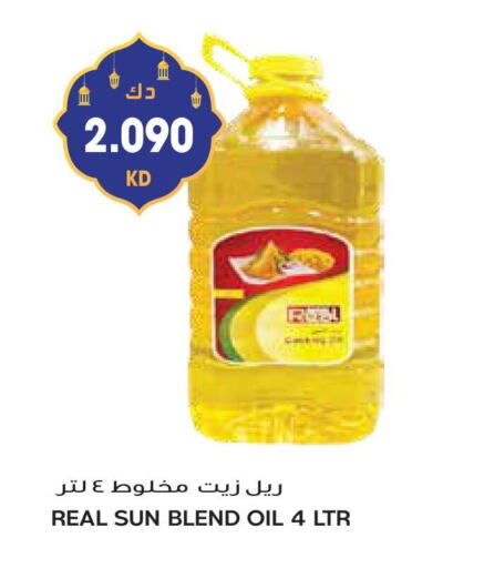 available at جراند هايبر in الكويت - مدينة الكويت