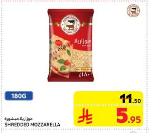 Mozzarella available at Carrefour in KSA, Saudi Arabia, Saudi - Al Khobar