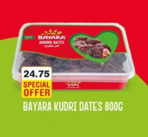 BAYARA available at Rawabi Hypermarket in Qatar - Al Rayyan