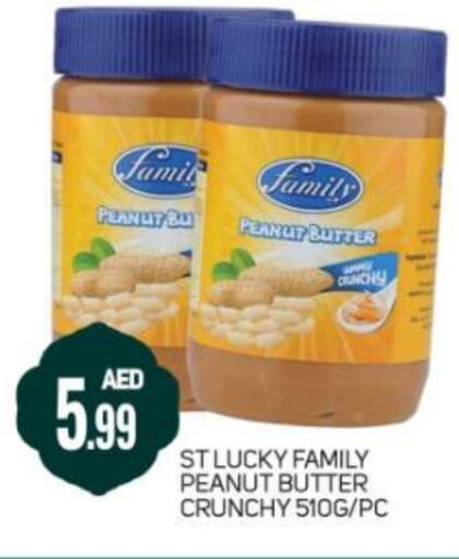 Peanut Butter available at Daylife Hypermarket LLC in UAE - Dubai