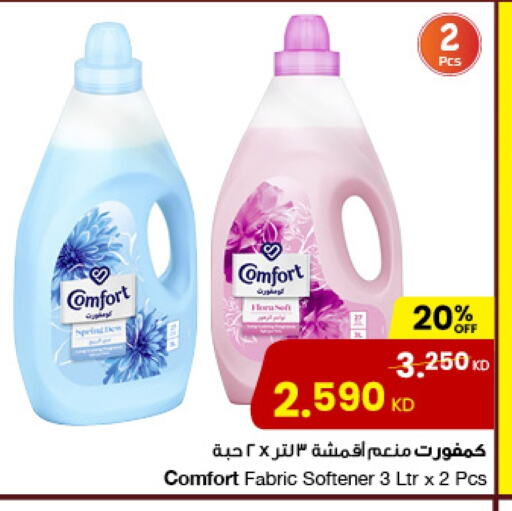 COMFORT Softener available at The Sultan Center in Kuwait - Jahra Governorate