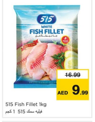 available at Nesto Hypermarket in UAE - Sharjah / Ajman