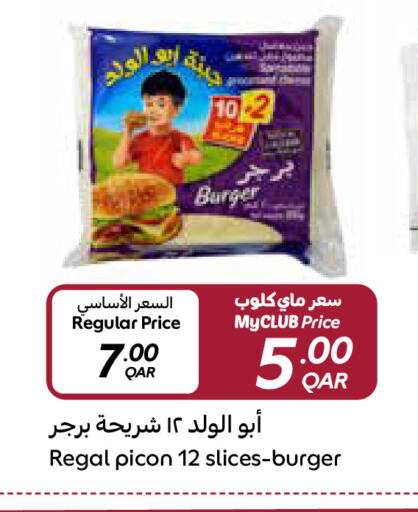 available at Carrefour in Qatar - Doha