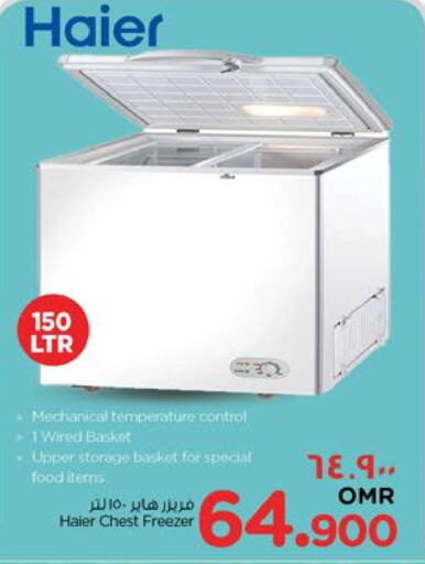 Freezer available at Nesto Hyper Market   in Oman - Salalah