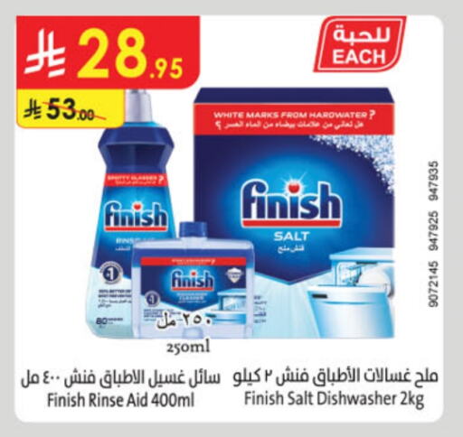 FINISH Dishwasher available at Danube in KSA, Saudi Arabia, Saudi - Dammam