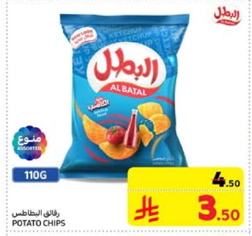 Potato available at كارفور in مملكة العربية السعودية, السعودية, سعودية - سكاكا