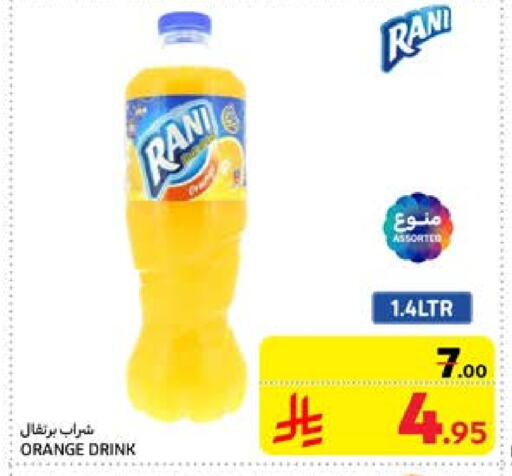 Orange available at Carrefour in KSA, Saudi Arabia, Saudi - Sakaka