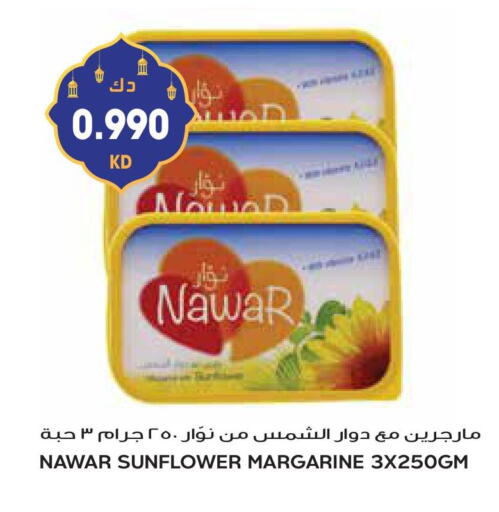 NAWAR available at Grand Hyper in Kuwait - Jahra Governorate