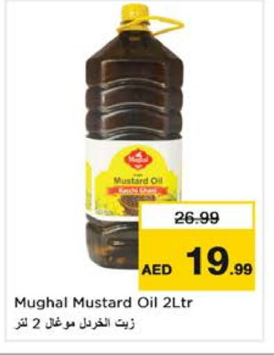 Mustard Oil available at Nesto Hypermarket in UAE - Sharjah / Ajman