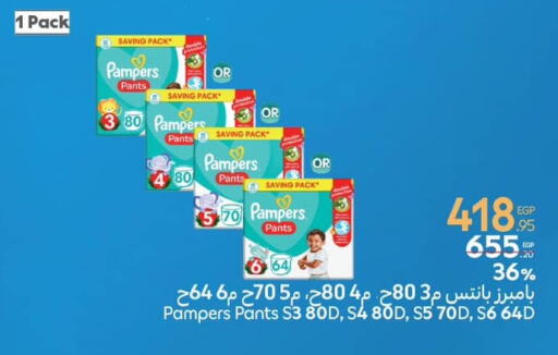 Pampers available at Carrefour  in Egypt - Cairo