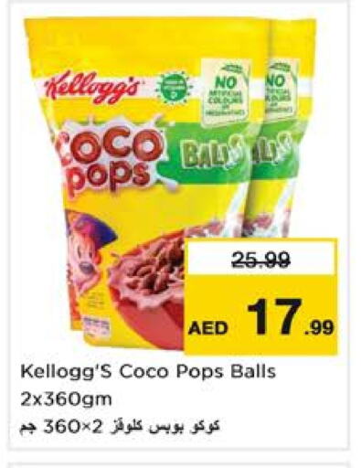 KELLOGGS Cereals available at Nesto Hypermarket in UAE - Sharjah / Ajman