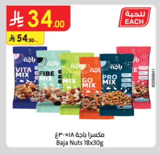 available at Danube in KSA, Saudi Arabia, Saudi - Abha