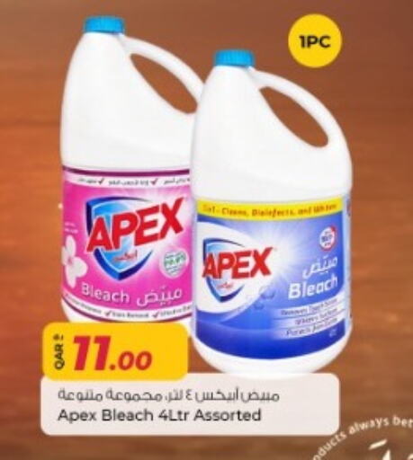 Bleach available at Rawabi Hypermarket in Qatar - Al Khor