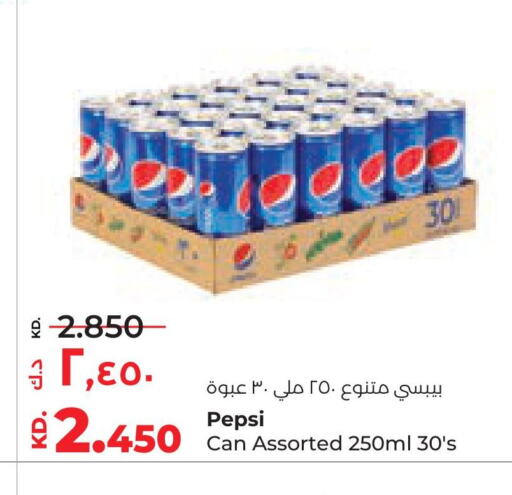 PEPSI available at Lulu Hypermarket  in Kuwait - Kuwait City