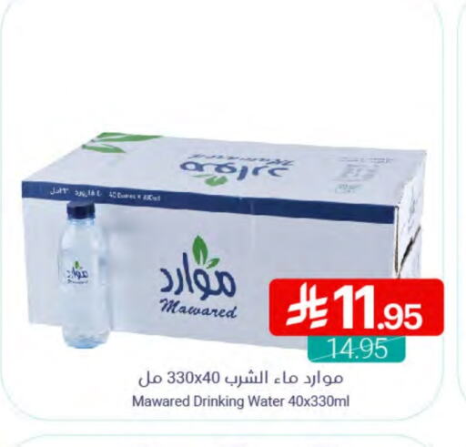 available at اسواق المنتزه in مملكة العربية السعودية, السعودية, سعودية - المنطقة الشرقية