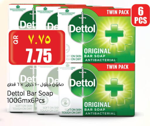 DETTOL available at Retail Mart in Qatar - Al Rayyan