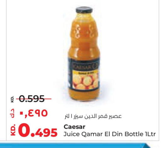 available at لولو هايبر ماركت in الكويت - محافظة الأحمدي