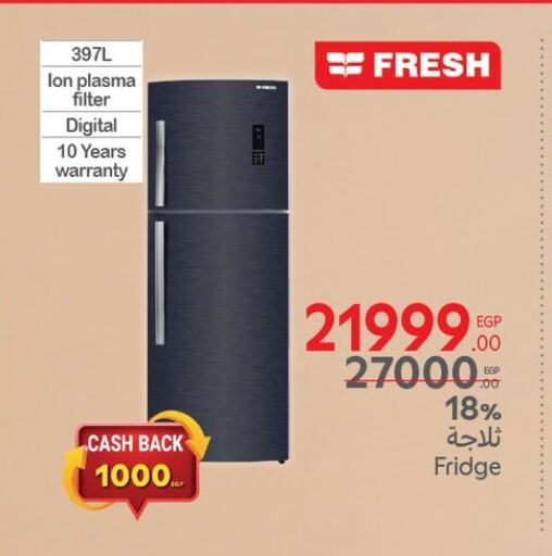 FRESH Refrigerator available at Carrefour  in Egypt - Cairo