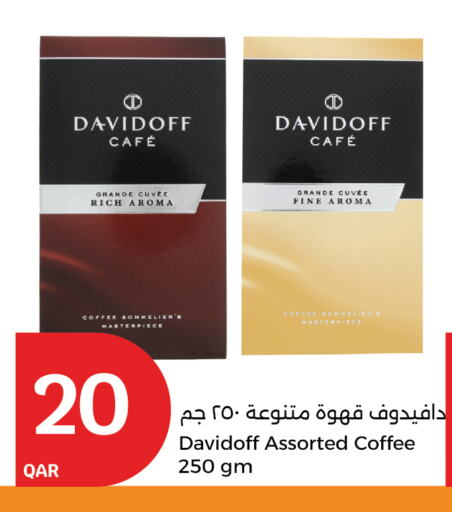 DAVIDOFF Coffee available at City Hypermarket in Qatar - Umm Salal