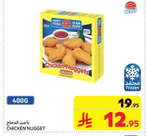 Chicken Nuggets available at Carrefour in KSA, Saudi Arabia, Saudi - Riyadh