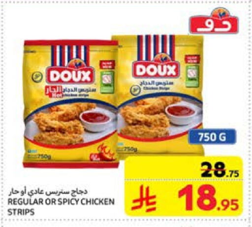 DOUX Chicken Strips available at Carrefour in KSA, Saudi Arabia, Saudi - Buraidah