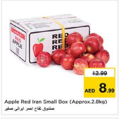 Apples from Iran available at Nesto Hypermarket in UAE - Sharjah / Ajman