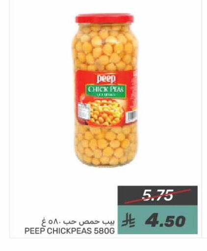 Chick Peas available at Mazaya in KSA, Saudi Arabia, Saudi - Dammam