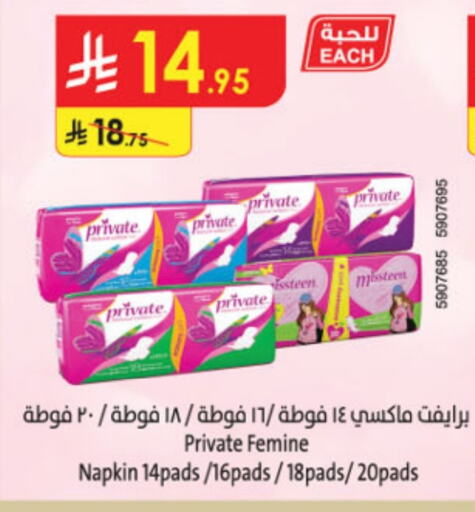 available at Danube in KSA, Saudi Arabia, Saudi - Abha