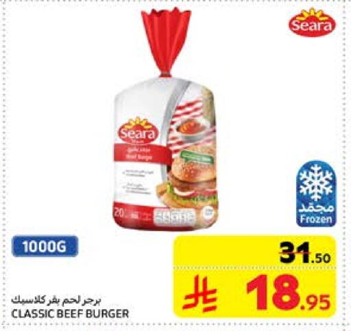 SEARA Beef available at Carrefour in KSA, Saudi Arabia, Saudi - Buraidah