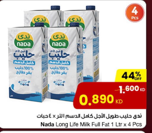 NADA Long Life / UHT Milk available at The Sultan Center in Kuwait - Jahra Governorate