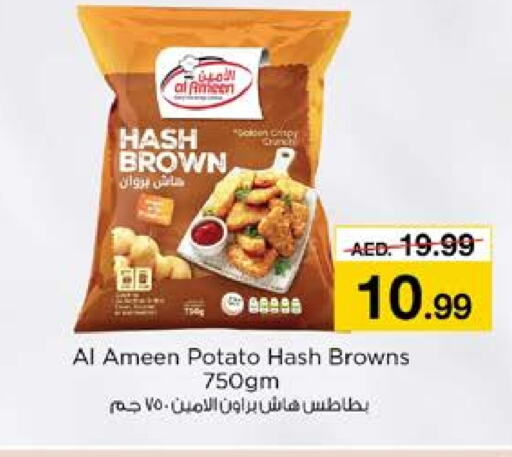 Potato available at نستو هايبرماركت in الإمارات العربية المتحدة , الامارات - دبي