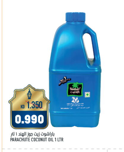 PARACHUTE Coconut Oil available at Oncost in Kuwait - Jahra Governorate