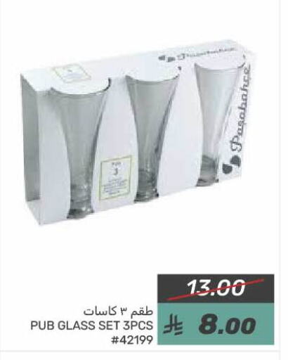 available at  مـزايــا in مملكة العربية السعودية, السعودية, سعودية - القطيف‎