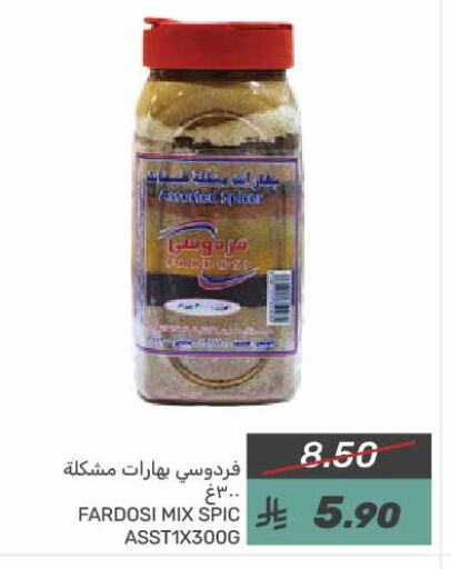 available at Mazaya in KSA, Saudi Arabia, Saudi - Qatif