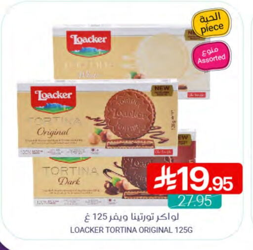 available at Muntazah Markets in KSA, Saudi Arabia, Saudi - Dammam