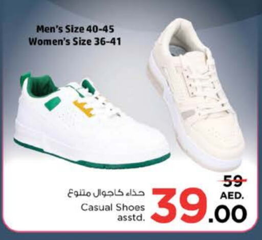 available at Nesto Hypermarket in UAE - Fujairah