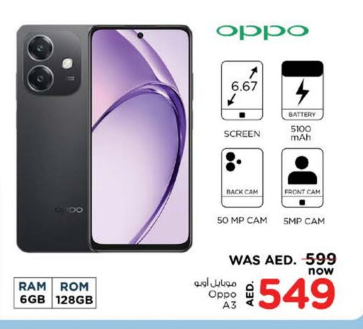 OPPO available at Nesto Hypermarket in UAE - Dubai