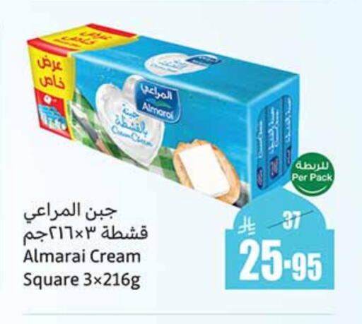 ALMARAI Cream Cheese available at Othaim Markets in KSA, Saudi Arabia, Saudi - Tabuk