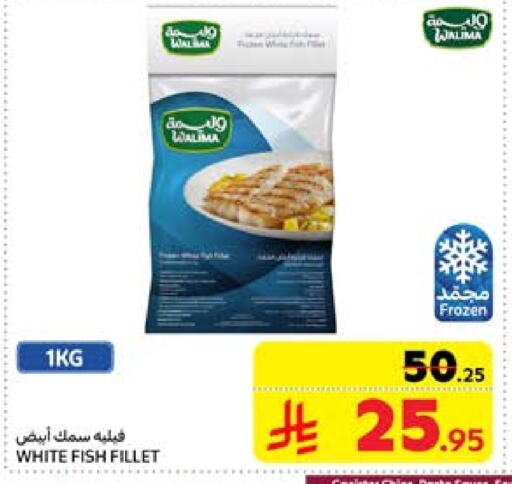 available at Carrefour in KSA, Saudi Arabia, Saudi - Dammam