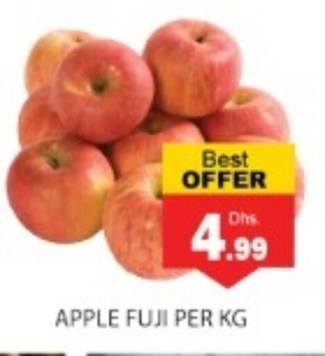 Apples available at Zain Mart Supermarket in UAE - Ras al Khaimah