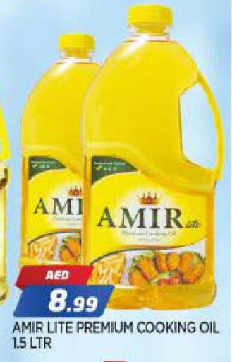 AMIR Cooking Oil available at AL MADINA in UAE - Sharjah / Ajman