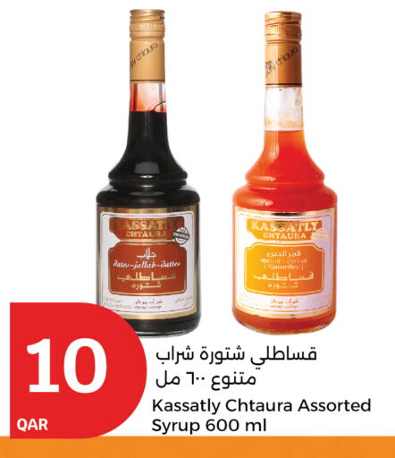 available at City Hypermarket in Qatar - Al Rayyan