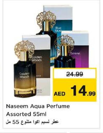 available at Nesto Hypermarket in UAE - Abu Dhabi