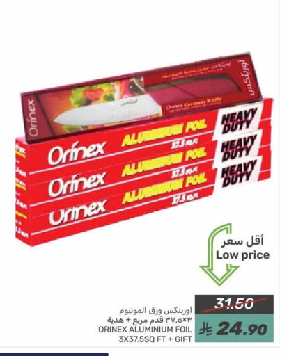 ORINEX available at Mazaya in KSA, Saudi Arabia, Saudi - Dammam