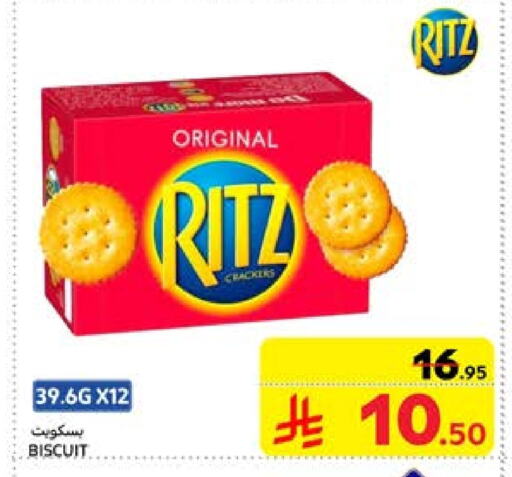 available at Carrefour in KSA, Saudi Arabia, Saudi - Riyadh