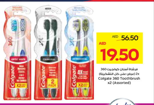 COLGATE Toothbrush available at ADCOOP in UAE - Abu Dhabi