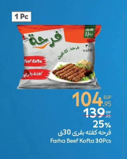 Beef available at Carrefour  in Egypt - Cairo