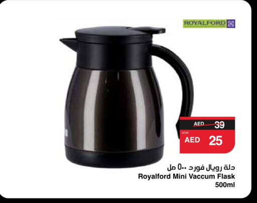 available at SPAR Hyper Market  in UAE - Sharjah / Ajman